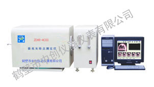 煤炭灰熔融性對生產影響