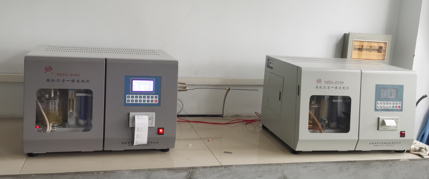 山西煤炭運銷集團(tuán)蓋州煤業(yè)有限公司