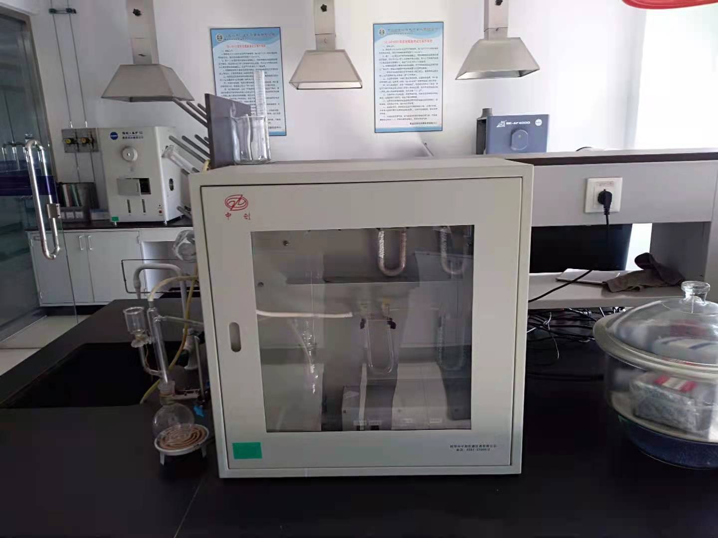 煤中碳酸鹽二氧化碳測定儀的使用