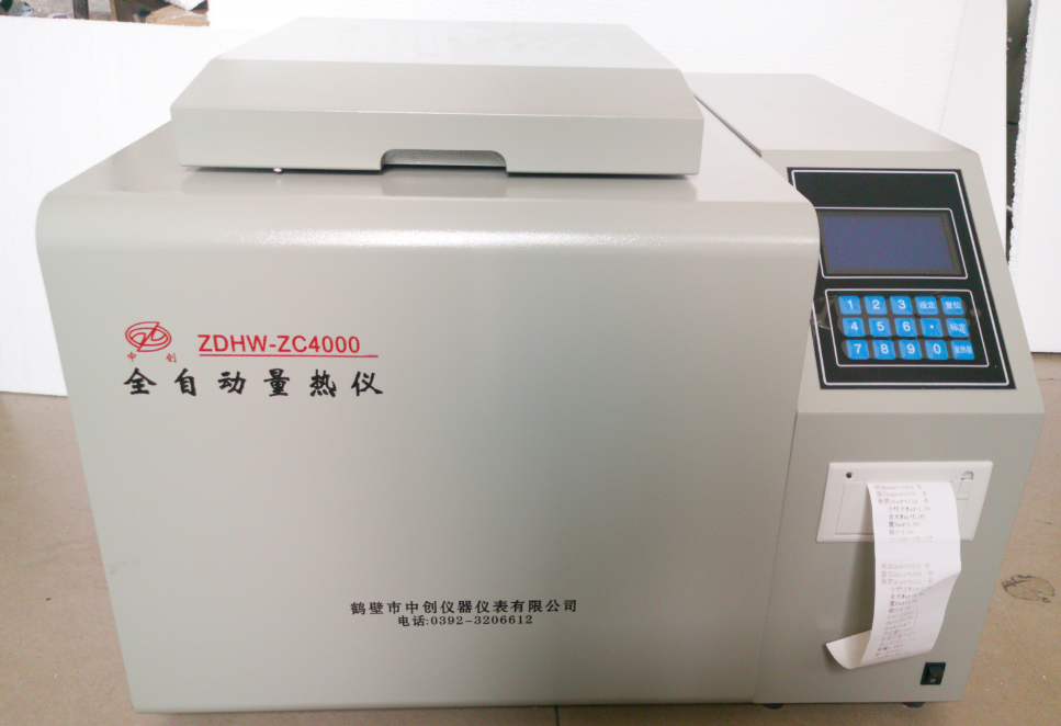 ZDHW-ZC4000全自動量熱儀的使用方法