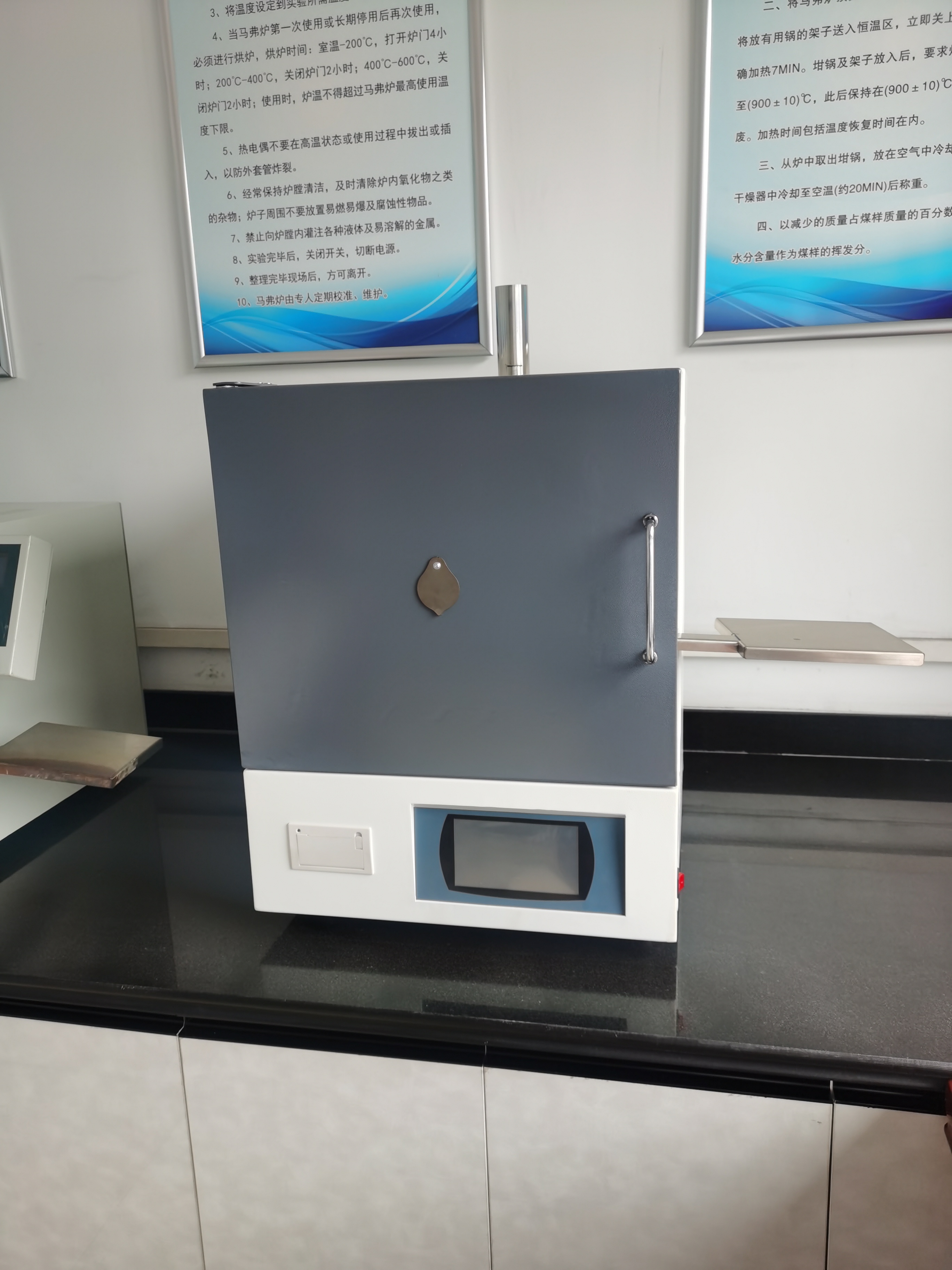 智能一體馬弗爐常見故障及排除方法