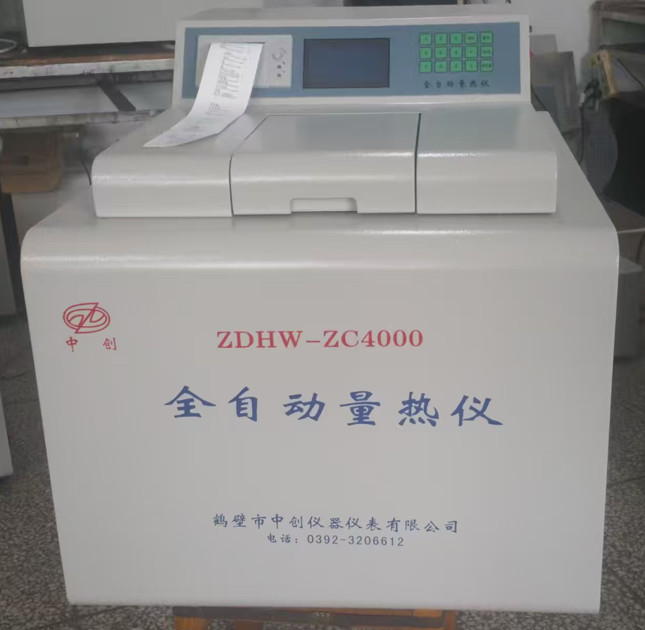 中創(chuàng)全自動量熱儀發(fā)熱量的測定方法