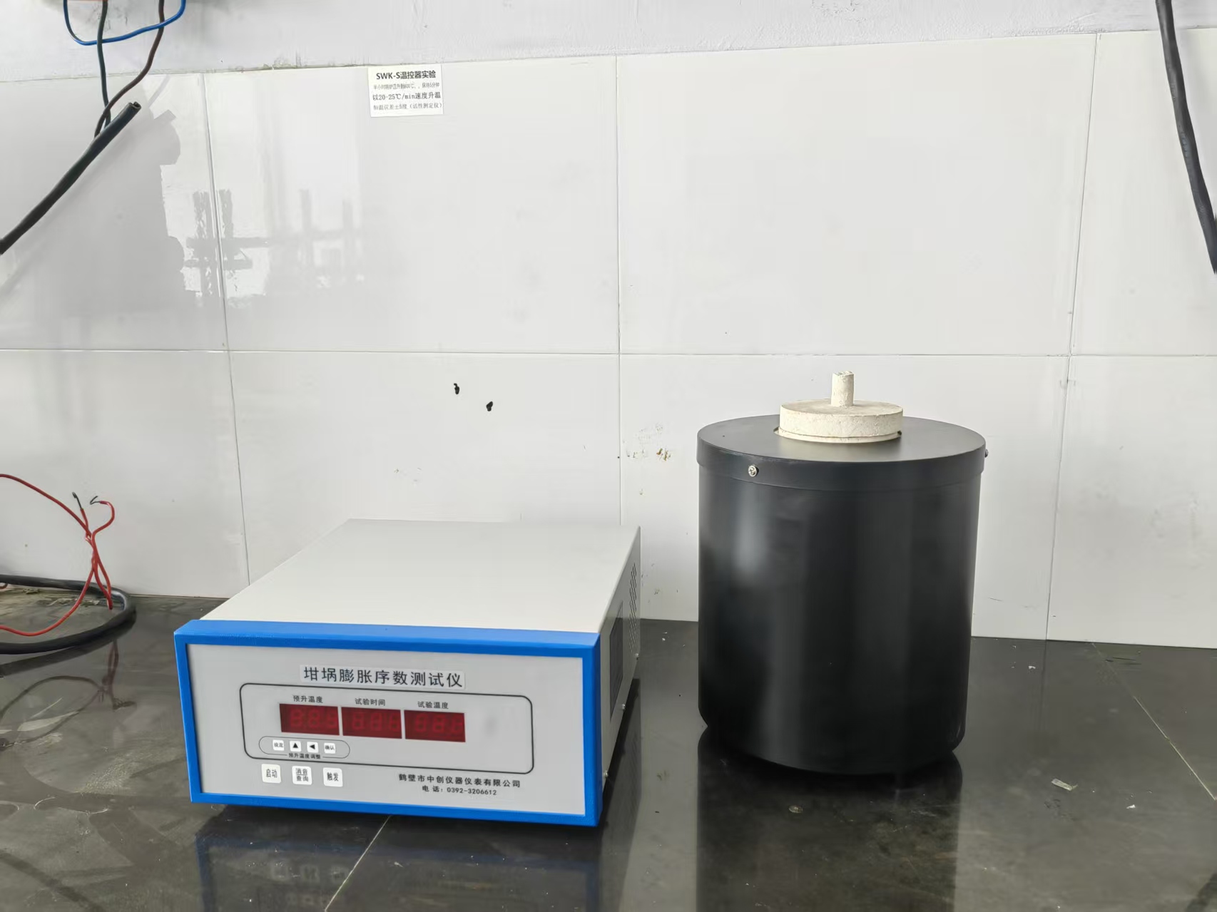 煤的坩堝膨脹序數(shù)試驗(yàn)步驟