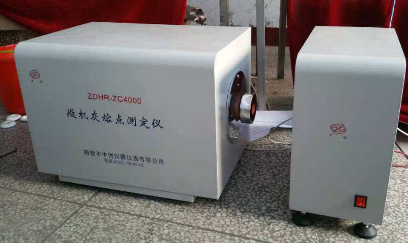 煤灰熔融性測(cè)定方法的種類