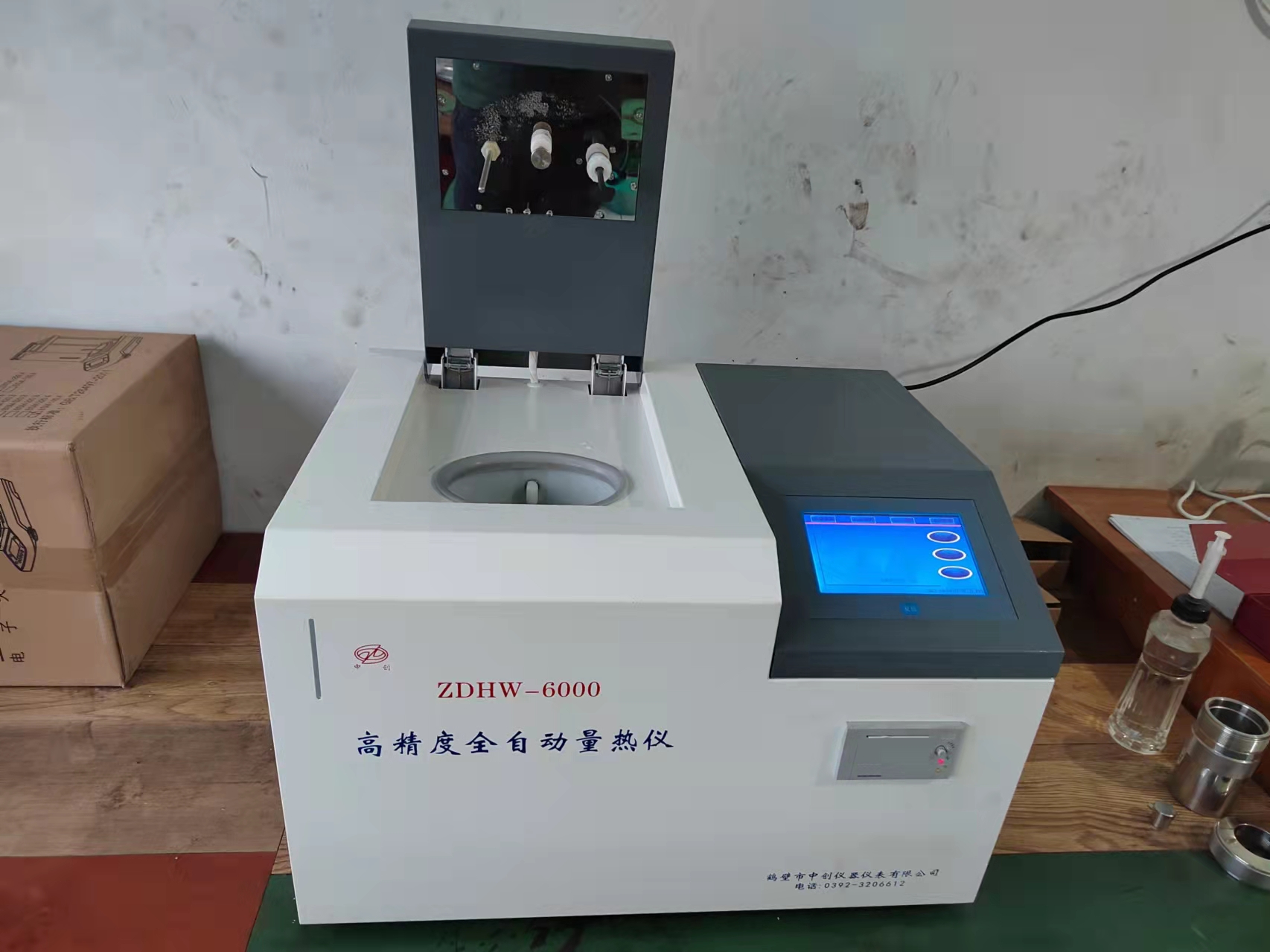 煤的自燃影響因素