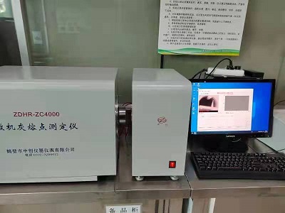 煤炭測(cè)硫儀的分析原理